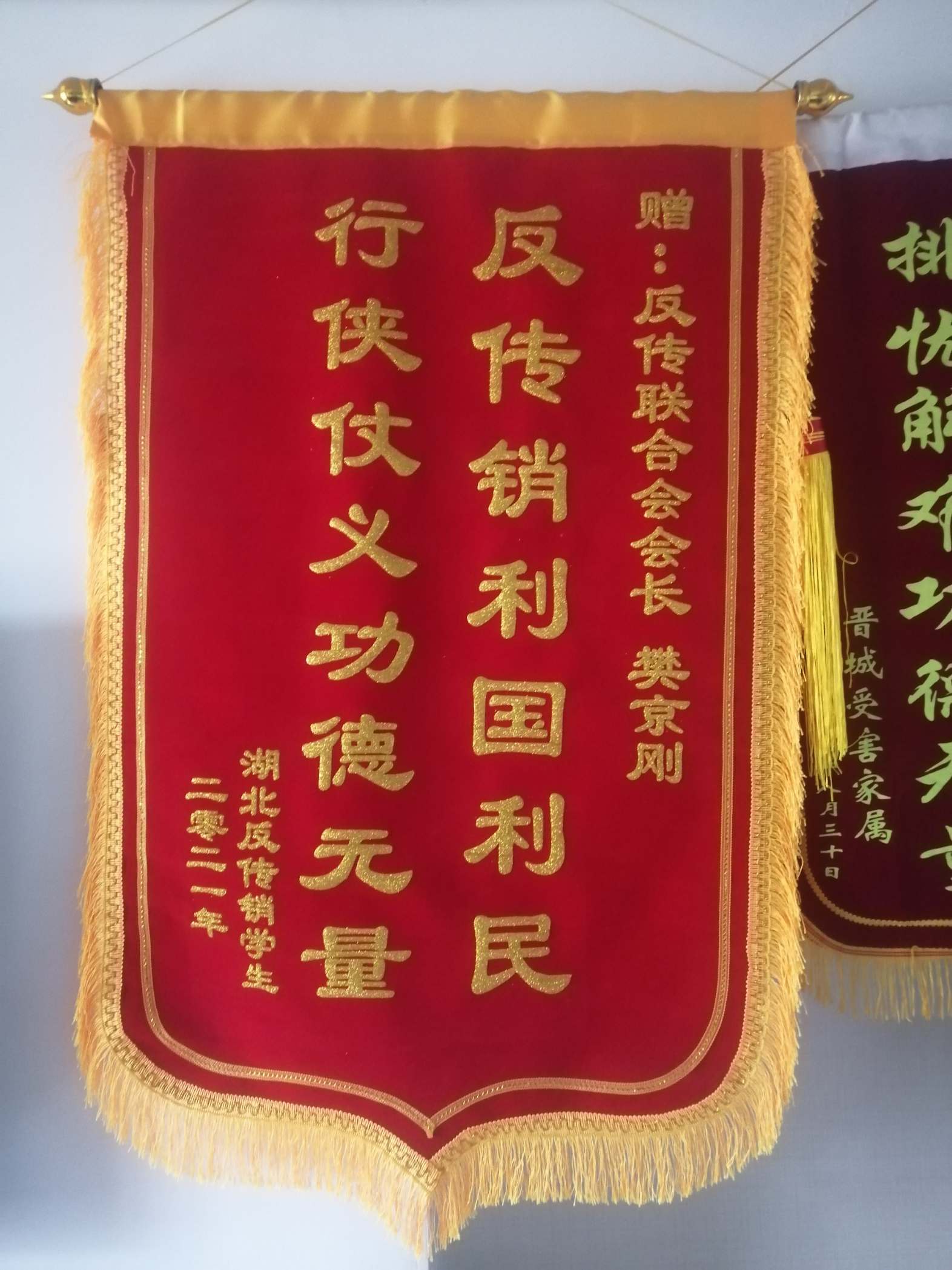 江门荣誉证书