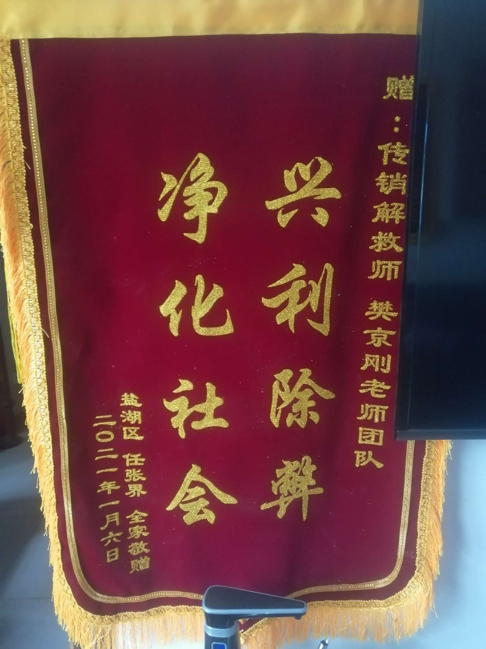 江门荣誉证书