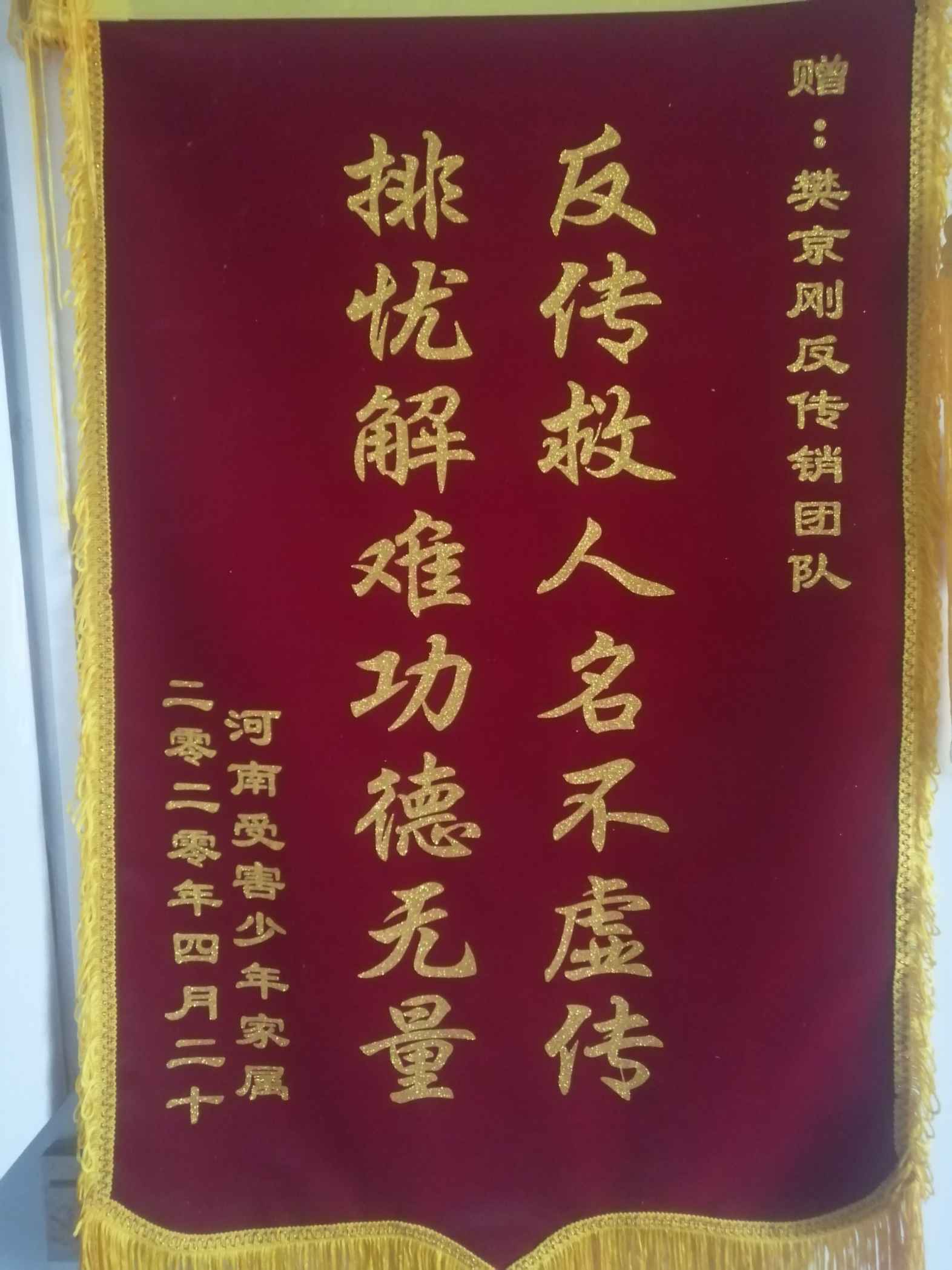 江门荣誉证书
